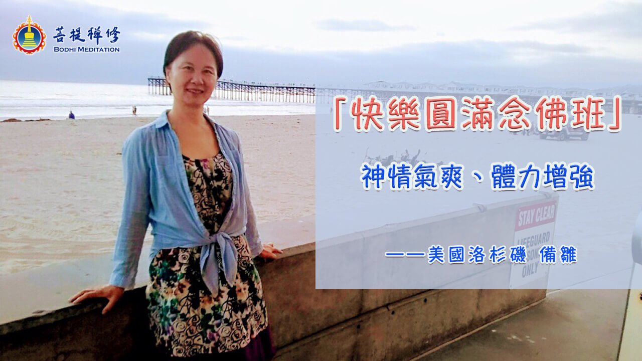 備雛