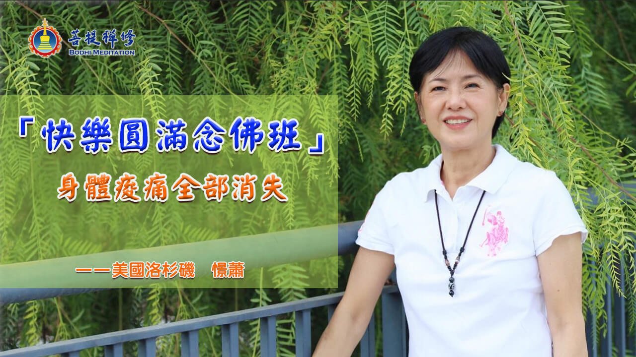 憬蕭