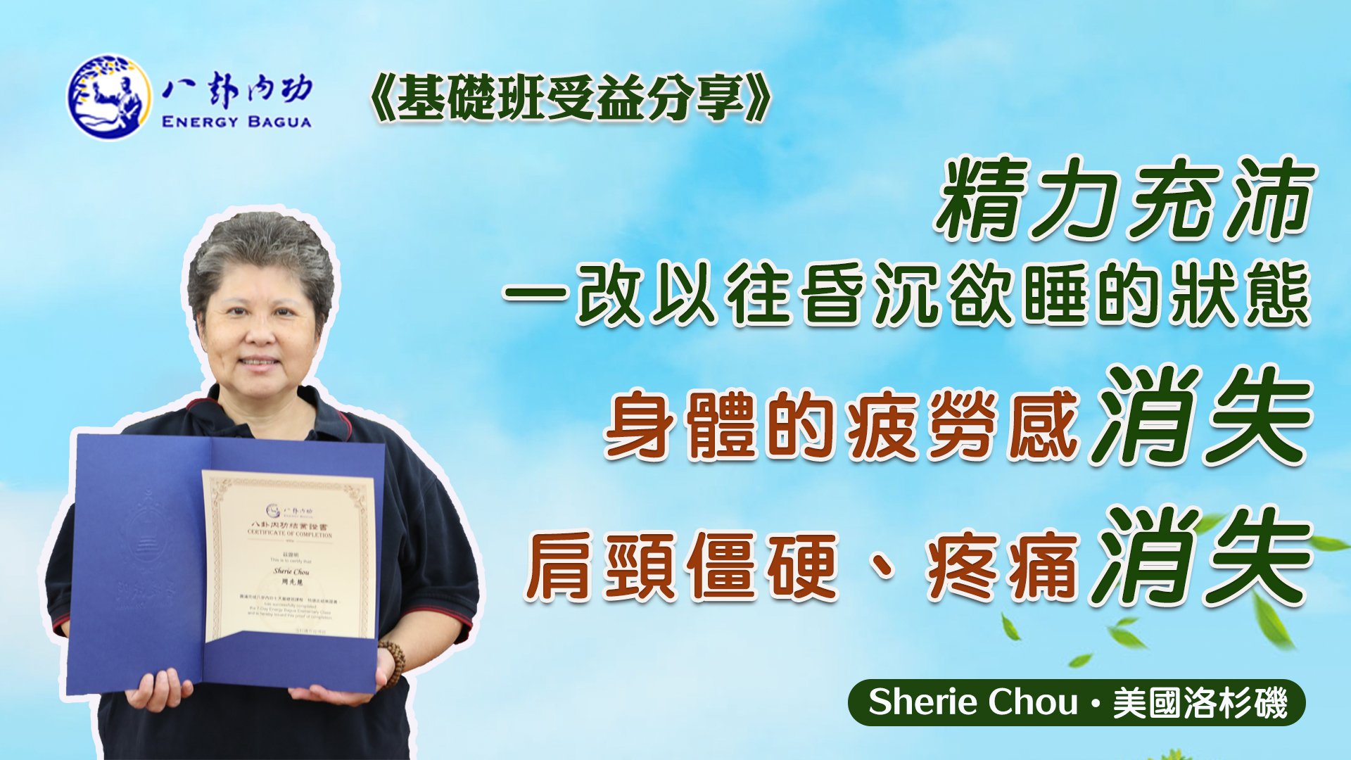 Sheria