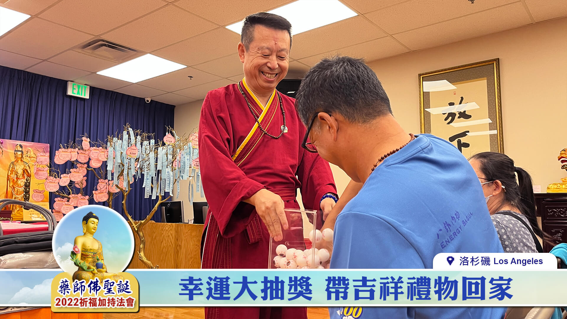 抽獎1