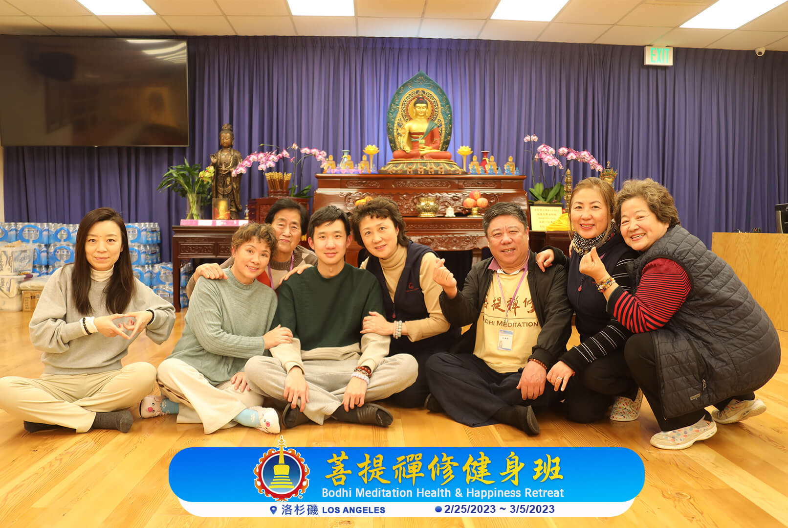健身班報導4