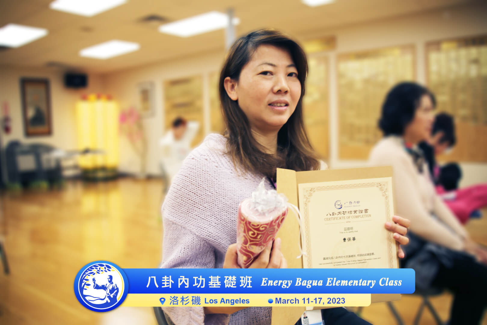 曹保華