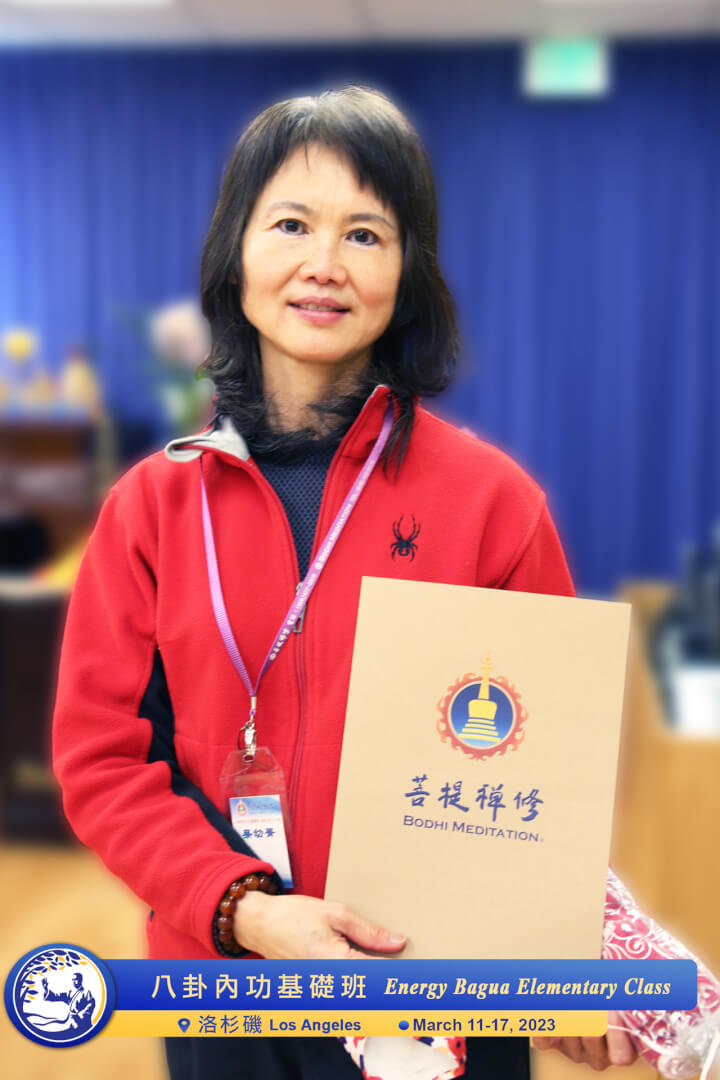 蔡幼菁