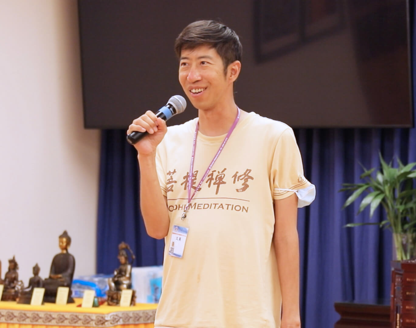 文崗