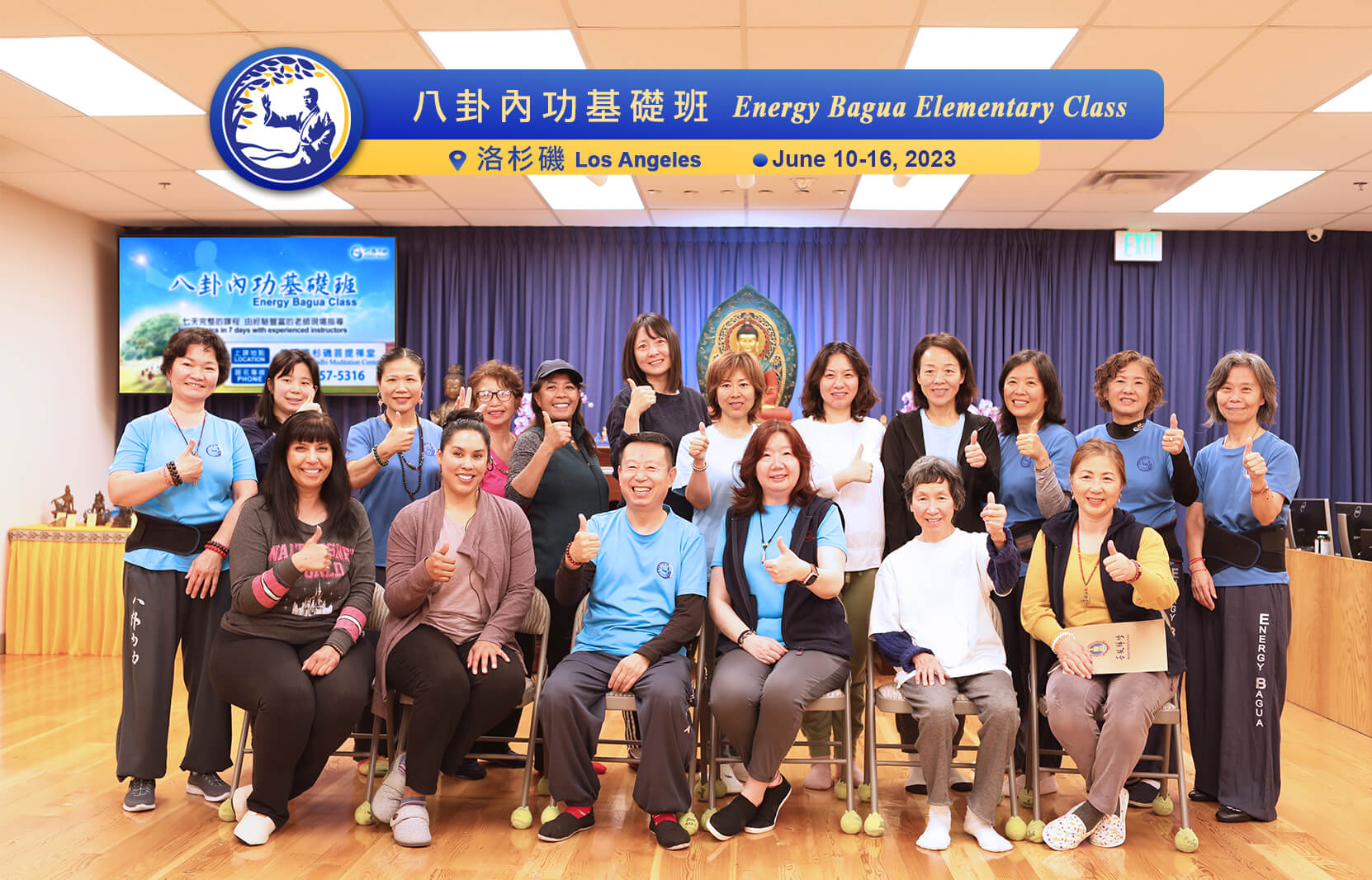 2023-06八卦班大合照_with_banner