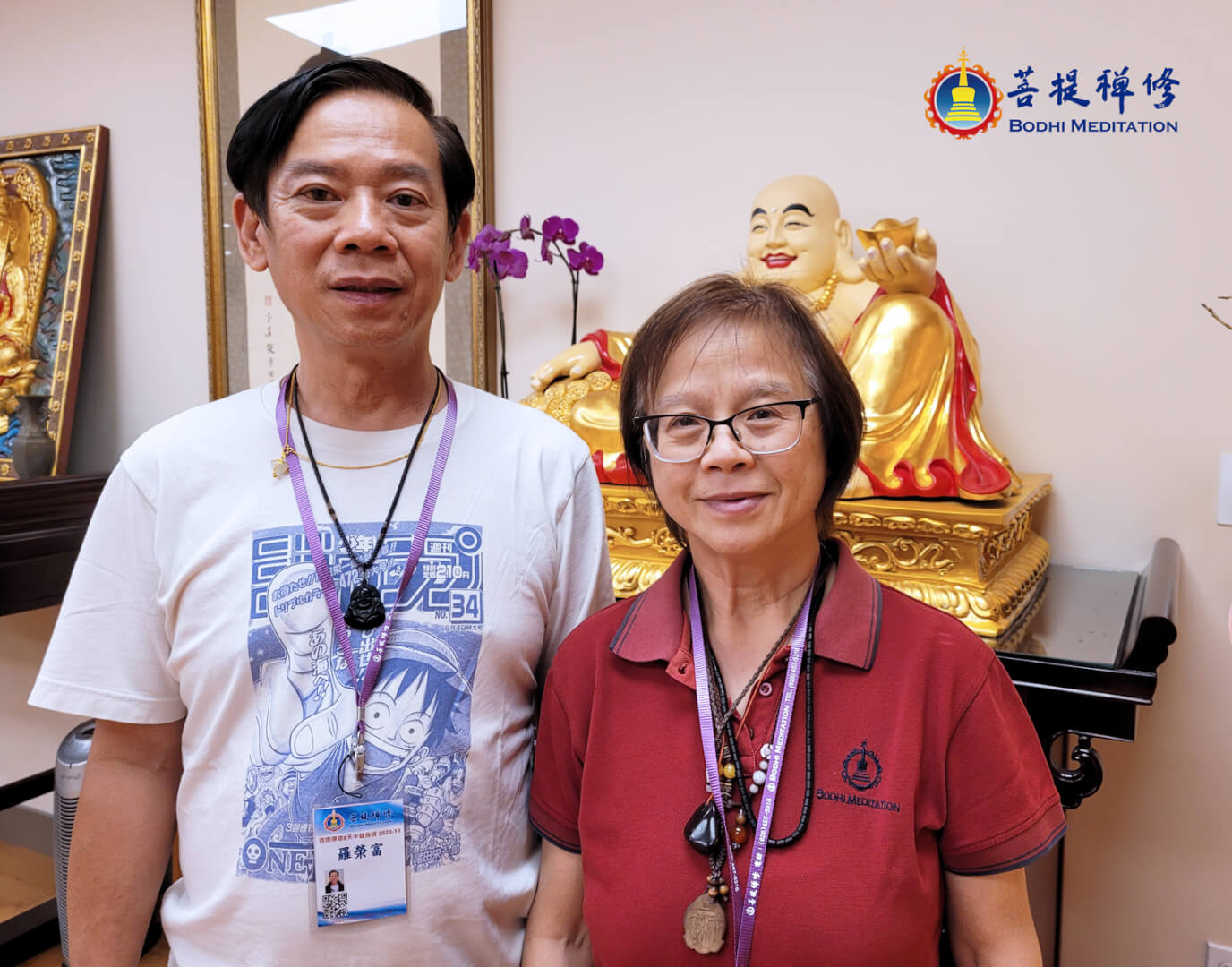 羅容富