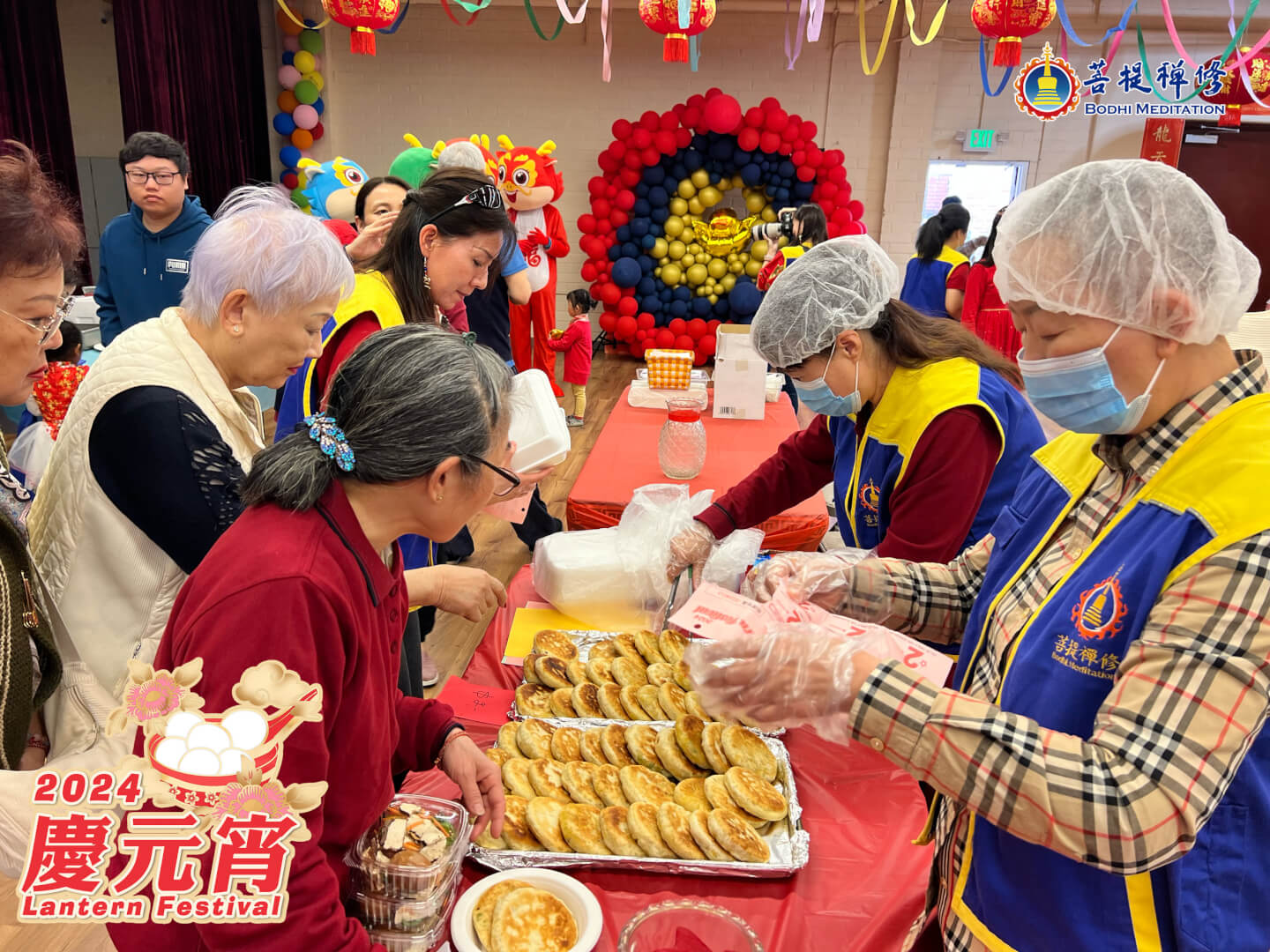 市集