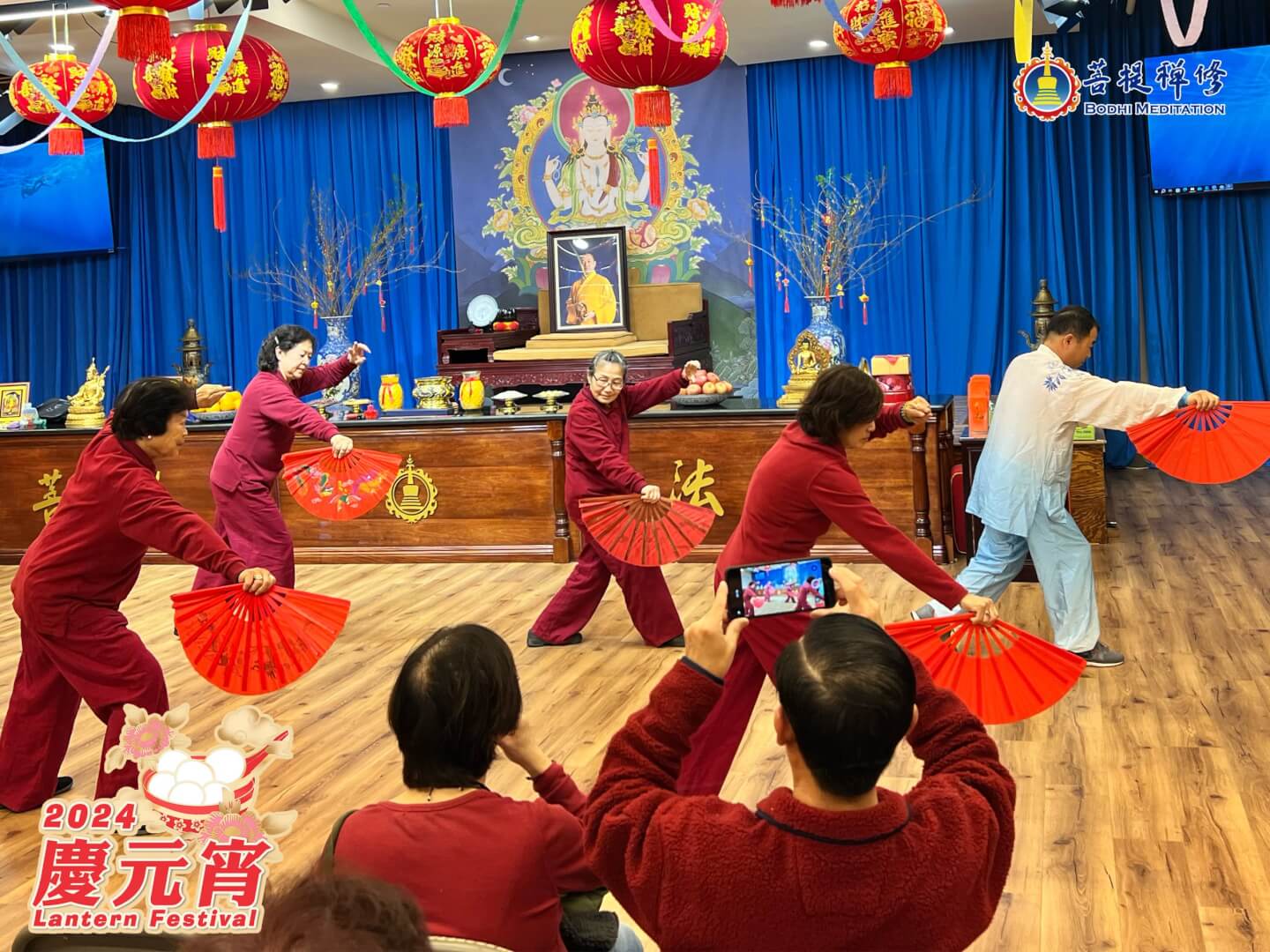 扇子舞