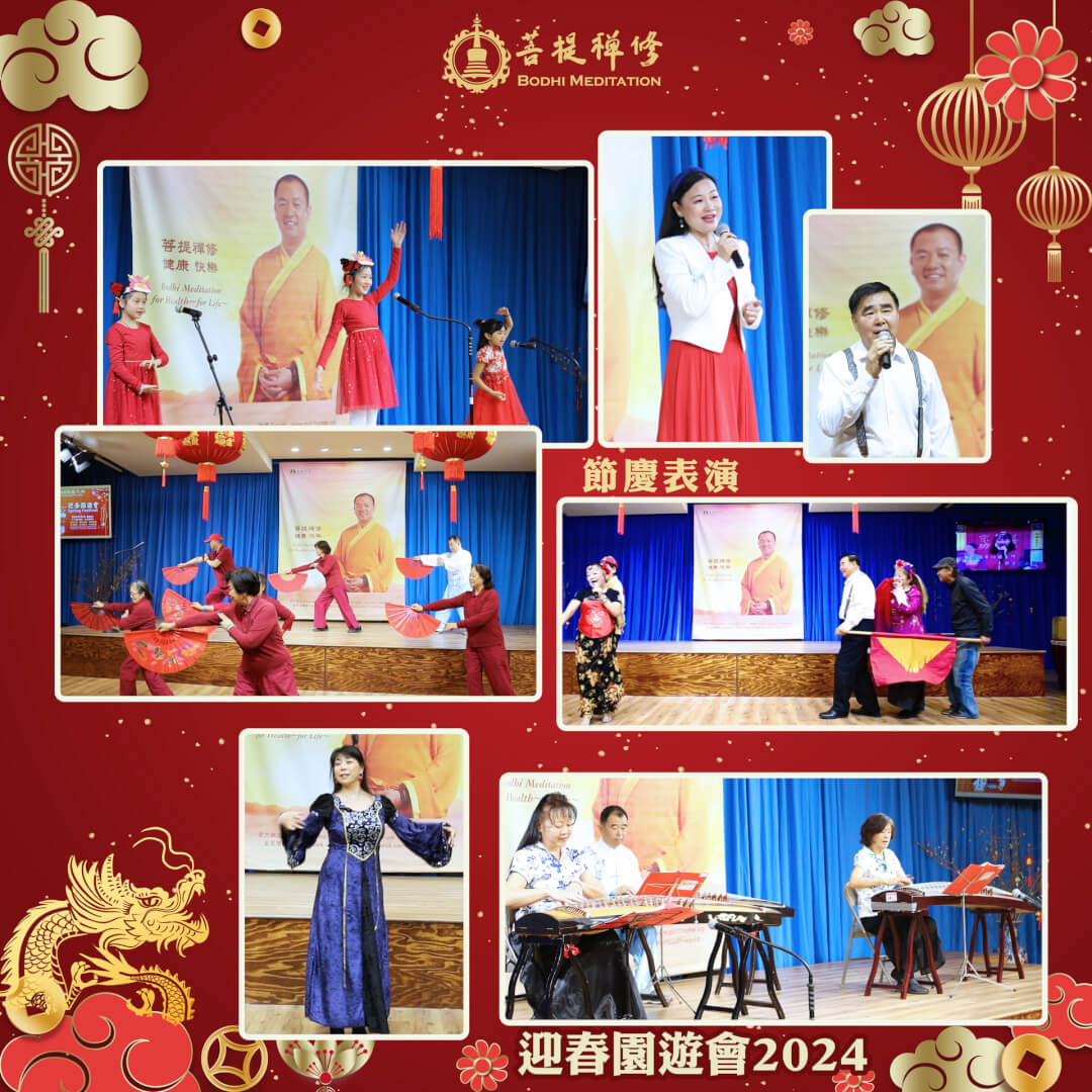表演