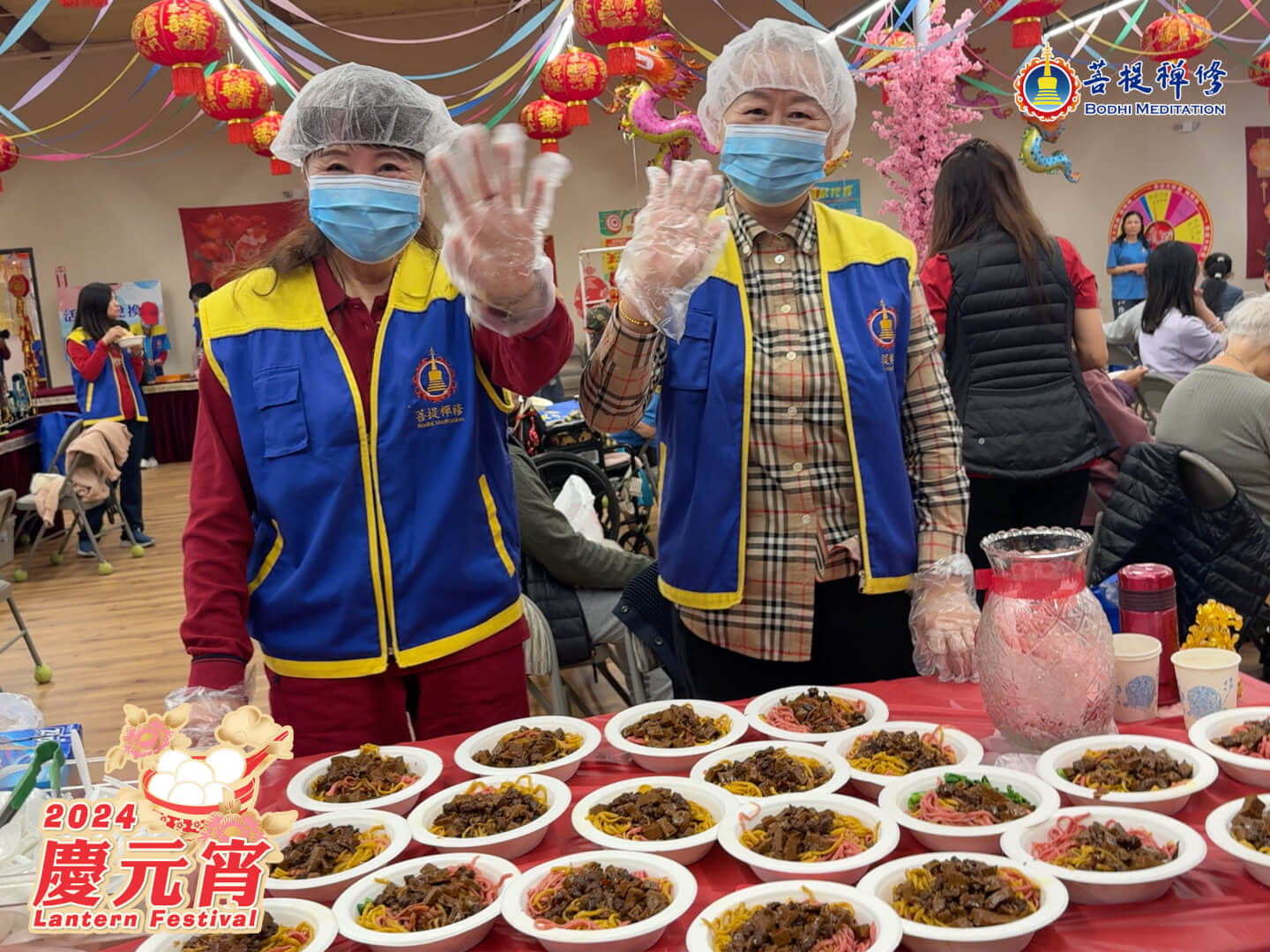 麵食