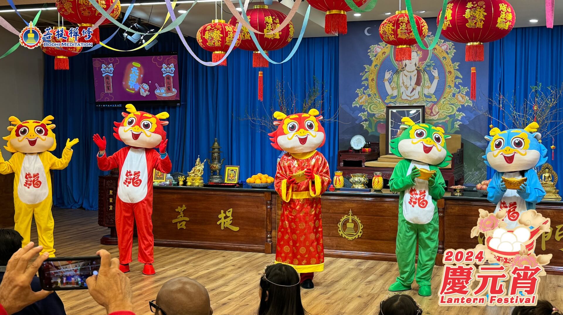 龍寶寶