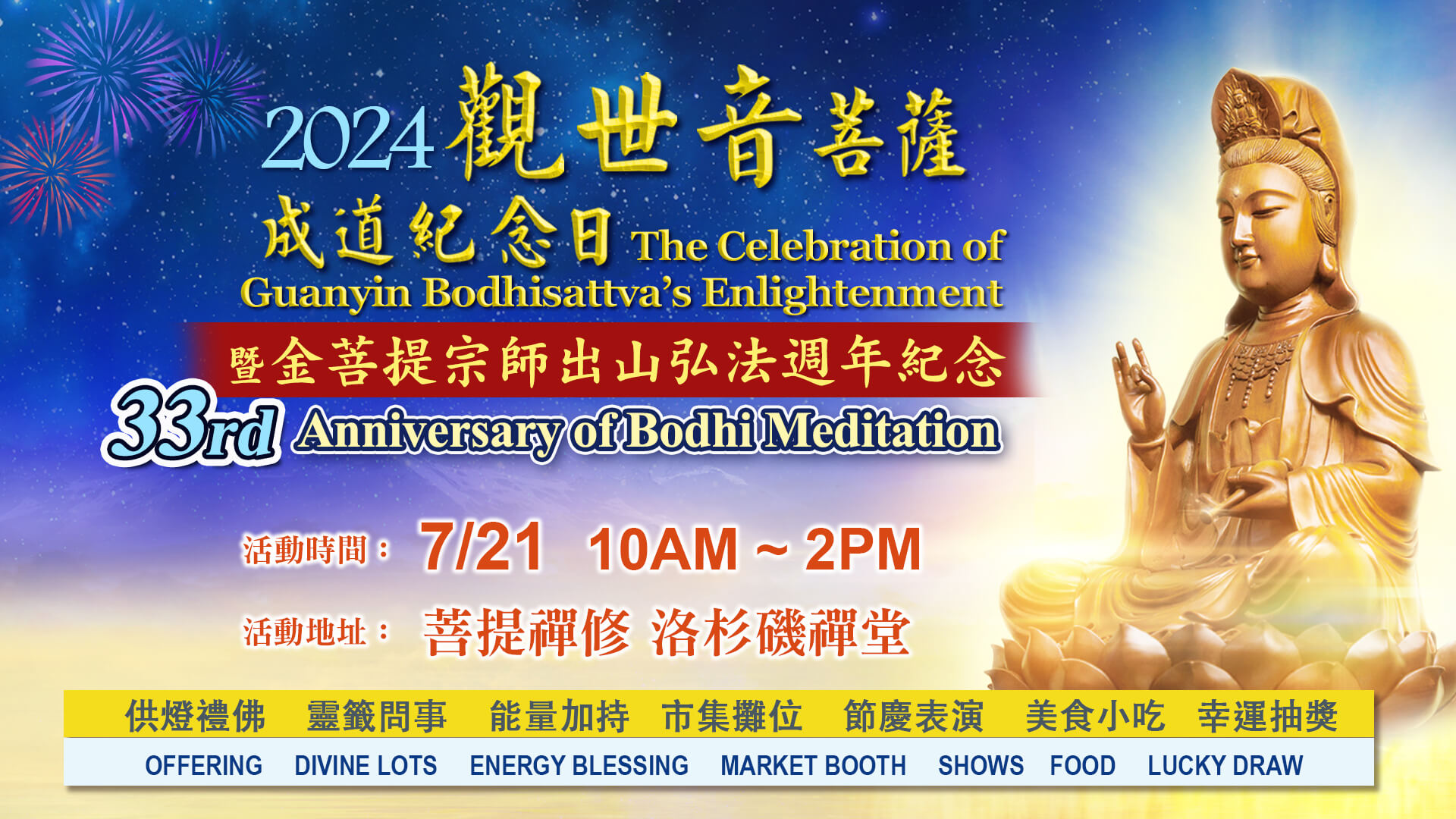 T366. 大徳寺五百十四世 教道宗育『花香入座流』五字書 茶掛 紙本 軸装 横物 共箱 / 茶道具茶室書道書画掛軸美術品 T366. 大徳寺五百十四世 教道宗育『花香入座流』五