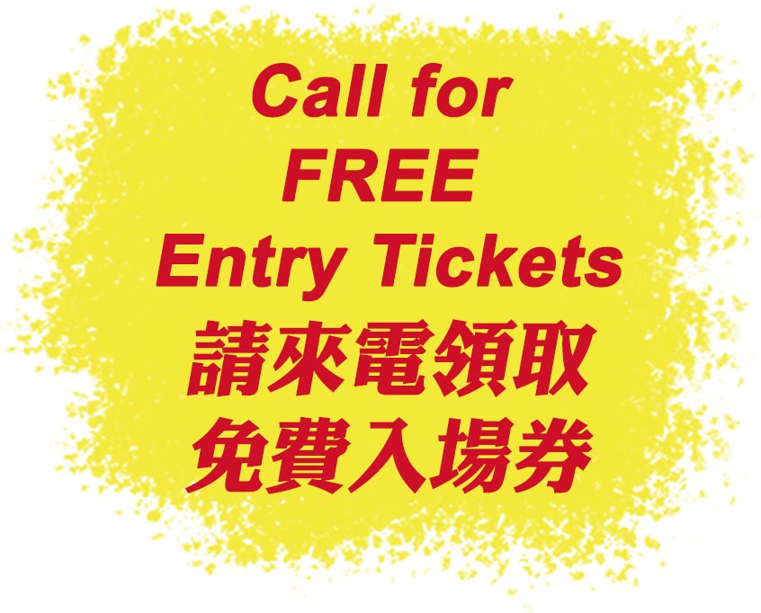 FreeEntry2