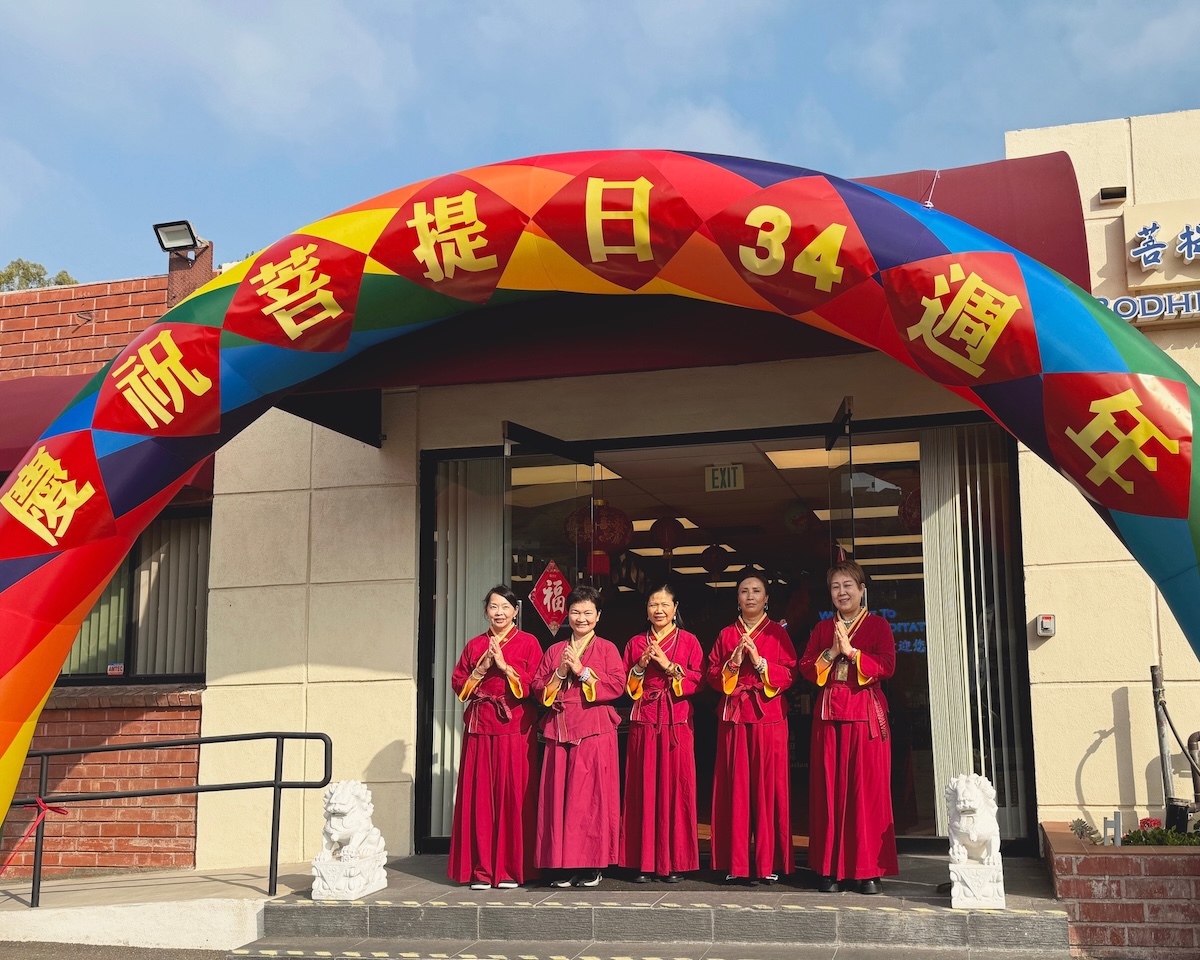 菩提禪修34週年慶祝會(2025.08.03) | 美國洛杉磯菩提禪堂Bodhi